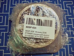 Фланец DDE PTR80H подающий аналог 011583801 KTH-80X (80SP-029)