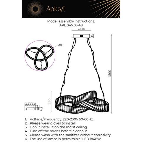 Подвесная светодиодная люстра Aployt Olimp APL.045.03.48