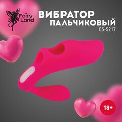 Розовая вибронасадка на палец с дополнительным отростком - 