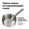 Картинка термос для еды Skully KD943-0.8 Black - 8