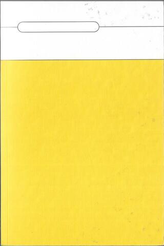 Традиция нового