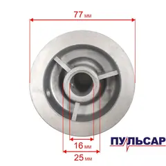 Шкив ведущий ПУЛЬСАР СС600 двигателя (791-417-076)