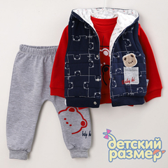 Костюм (жилет на синтепоне)