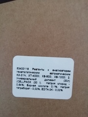 83400116 Универсальный дилюент (20 л.) CELLPACK (20l) Sysmex Corporation, Japan/Сисмекс Корпорейшн, Япония