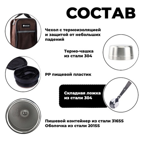 Картинка термос для еды Skully KD943-0.8 Black - 3