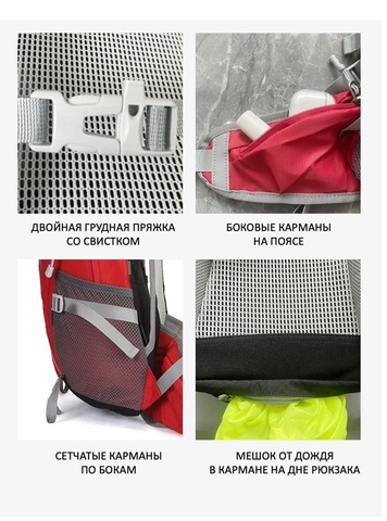 Картинка рюкзак велосипедный Ai One 2353 Fire red - 10