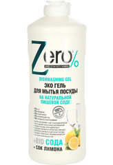 ZERO гель для мытья посуды на натуральной пищевой соде 500 мл.