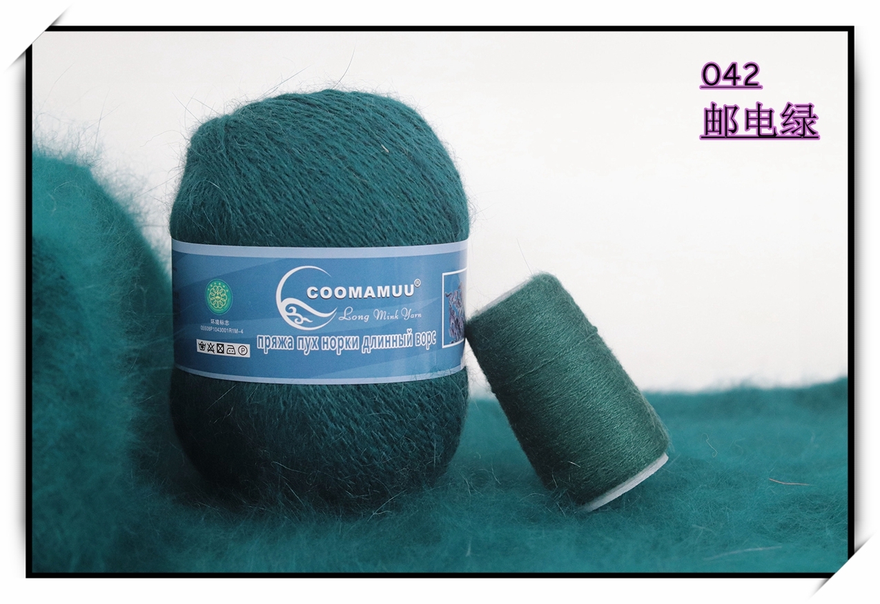 Пух норки цвет 865. 952 пух норки. Пряжа пух норки изделия. Нитки пух норки. Long mink wool цвет #22.