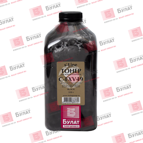 Тонер БУЛАТ s-Line C-EXV49 (тонер+девелопер) для Canon iR C3320 (Чёрный, банка 350 г, для полной заправки использовать 2)