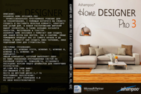 Ashampoo Home Designer Pro 3.0.0 + Portable by Spirit Summer [2016, RUS, GER]