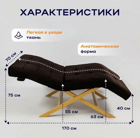 Анатомическая кушетка КВАДРАТ