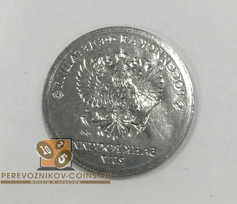 1 рубль 2017 года инкузный брак (залипуха) реверс/реверс + поворот