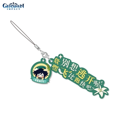 Подвеска на рюкзак Genshin Impact: Dialogue Rubber Straps Venti