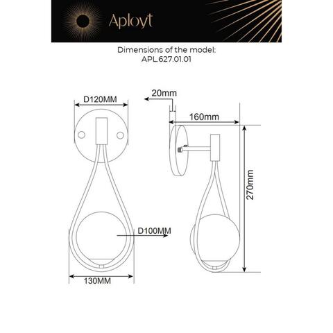 Настенный светильник Aployt Enn APL.627.01.01