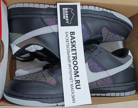 Nike Dunk Low 'Symbiote' 