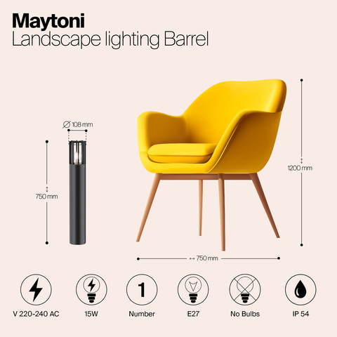 Ландшафтный светильник Maytoni Barrel O453FL-01GF