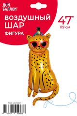 К Фигура, Леопард в очках и колпаке, 46''/48*114 см, 1 шт.