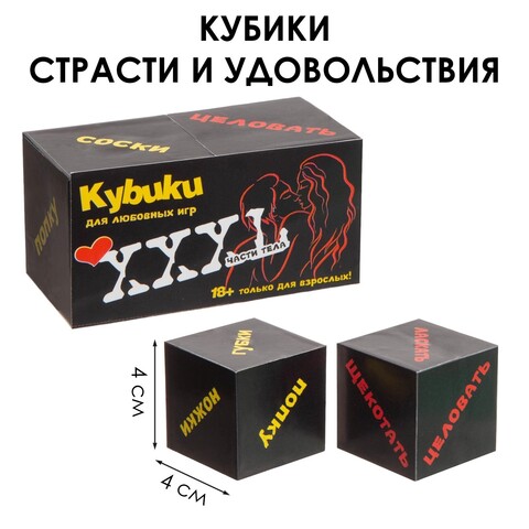 Кубик 