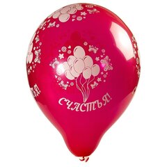 
          Шар воздушный Alingar, №10, "Счастья" №1, ассорти (рисунок букет из воздушных шаров), 100шт/уп, пакет с европодвесом