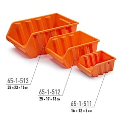 65-1-513 Лоток для метизов, 38х23х16см (РемоКолор)