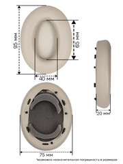 Амбушюры для Sony WH-1000XM3