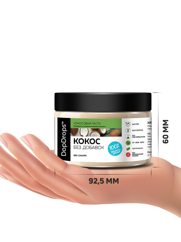 Кокосовая паста 250г