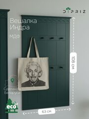 Вешалка настенная, 63х108, Индра, для одежды, в прихожую, МДФ, изумрудный, Marmur