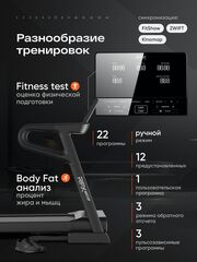 Беговая дорожка RFX T480