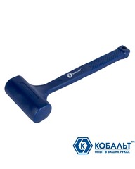 Кувалда КОБАЛЬТ 680 г, безынерционная, обрезиненная (249-518)