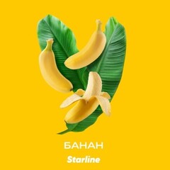 Starline 250гр. Банан