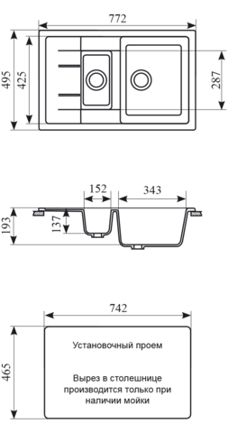 Мойка GS-21K