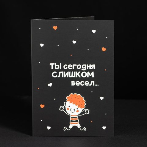 Открытка 4 шоколадки 