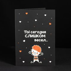 Открытка 4 шоколадки 