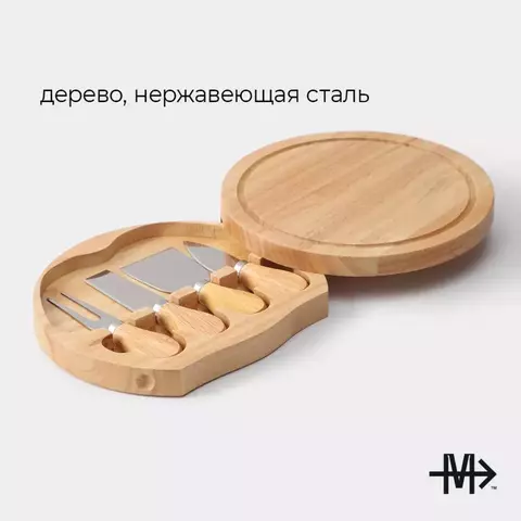 Набор для подачи сыра, 4 ножа, доска, 19,5×19,5×3,5см, дуб