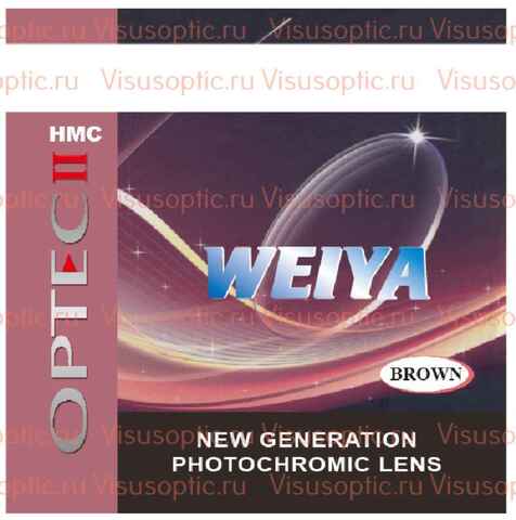 Линза очковая 1.56 Weiya фотохромная коричневая HMC