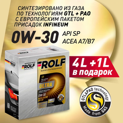 Моторное масло Rolf Ultra 0W-30, A7/B7, SP, синтетическое, 4 л + 1 л в подарок