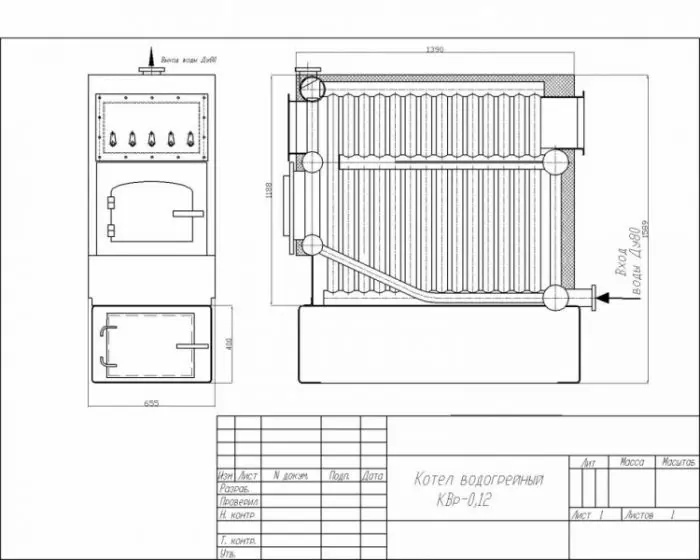 Котел водогрейный чертеж