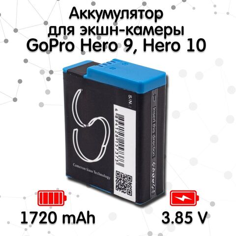 Аккумулятор для экшн-камеры GoPro Hero 9, Hero 10 (1720 mAh)
