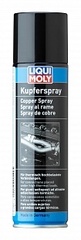 3970 LiquiMoly Медный аэрозоль  Kupfer-Spray (0,25л)