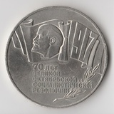 K14802 1987 СССР 5 рублей 70 лет Октябрьской революции шайба