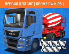 Construction Simulator 2015: Liebherr HTM 1204 ZA (Версия для СНГ [ Кроме РФ и РБ ]) (для ПК, цифровой код доступа)
