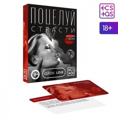 Игра чувственная для двоих 