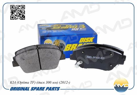 КОЛОДКИ ПЕРЕДНИЕ OPTIMA TF (10-16) AMD