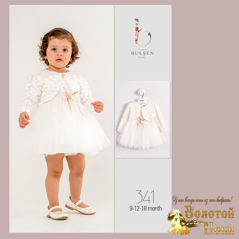 Платье+болеро нарядное малышке (74-86) 231014-TR-B341
