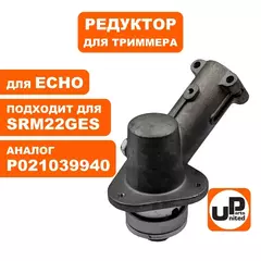 Редуктор для триммера UNITED PARTS ECHO SRM22GES