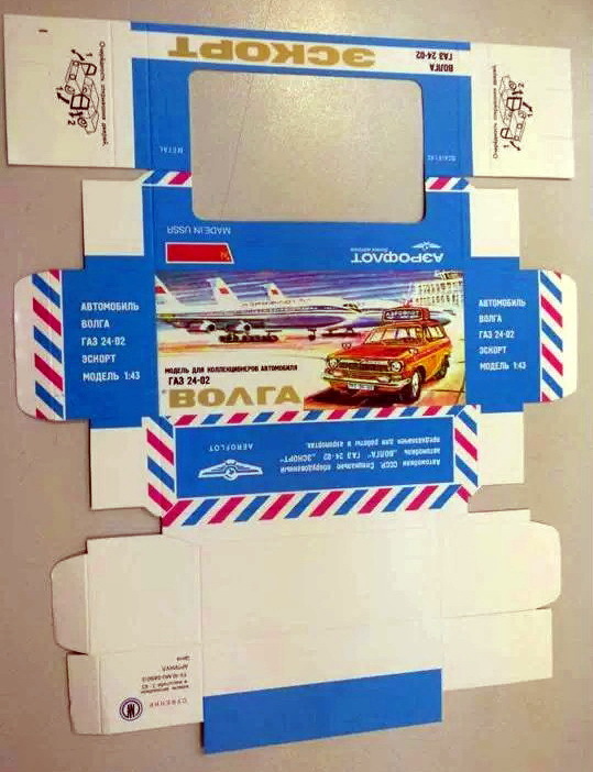 Miniature Saratov 1/43 - Volga GAZ 24-02 Break Aeroport Follow Me Aeroflot
