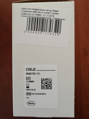 Креатинин метод Яффе (Creatinine Jaffe Gen.2 cobas с system (CREAJ2)), 4х100 тестов, Roche Diagnostics GmbH, Германия