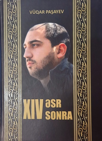 XIV əsr sonra