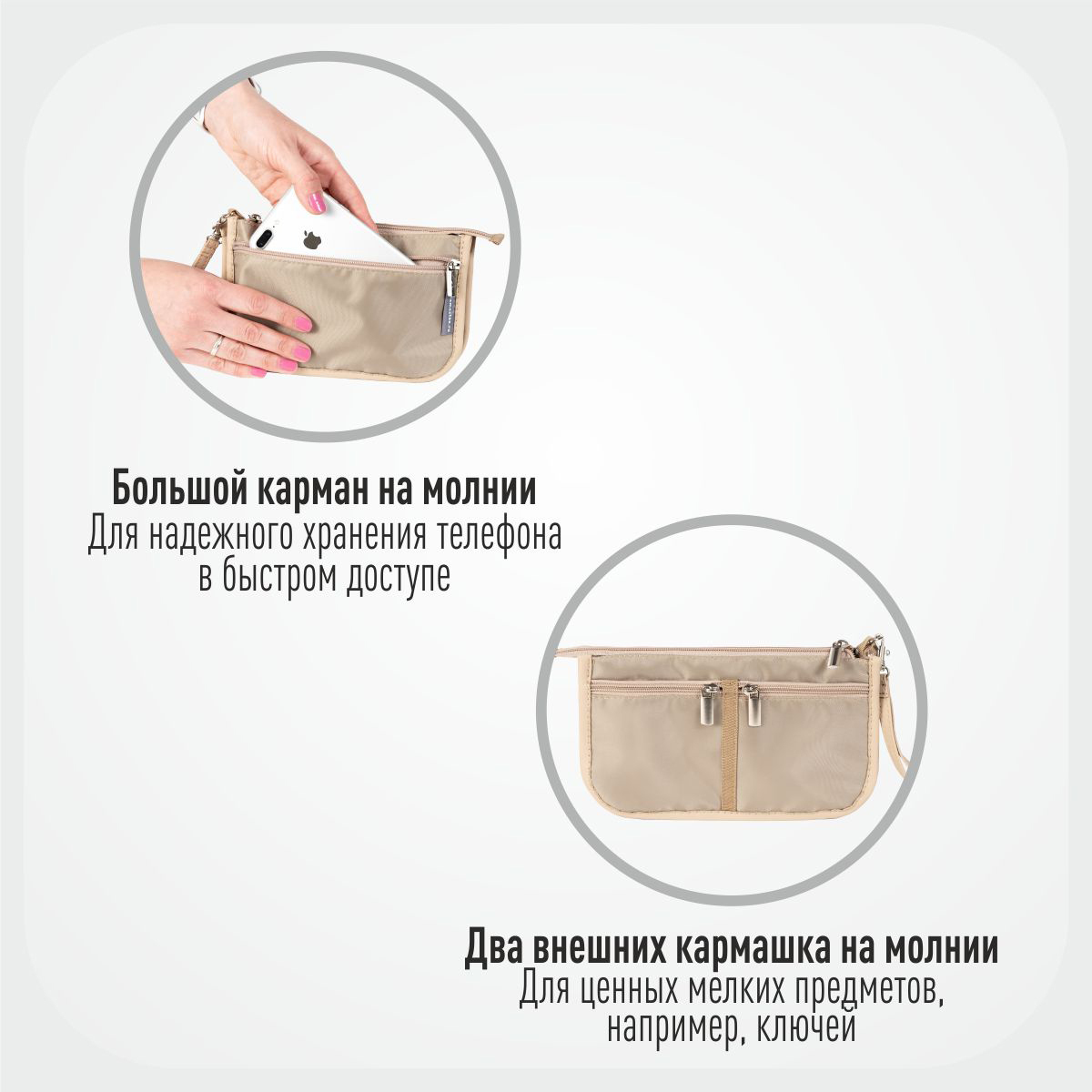 Органайзер для сумки SOFIA mini 22х13х4,5 см, 7 карманов (бежевый) NEW