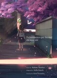 RANDOM HOUSE (USA): 5 Centimeters Per Second